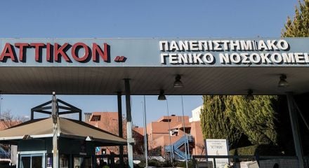 Γιάννης Καλλιάνος: ΕΔΕ για τις συνθήκες νοσηλείας του πατέρα του, διέταξε η διοίκηση του «Αττικόν»